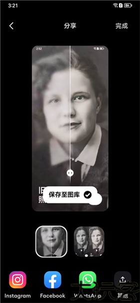 Remini