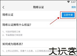 咕噜代练