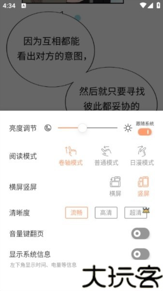 喵趣漫画最新版本