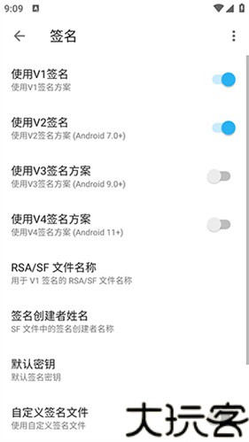 apktool
