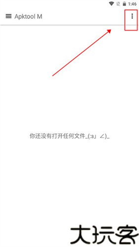 apktool