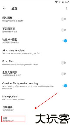 apktool