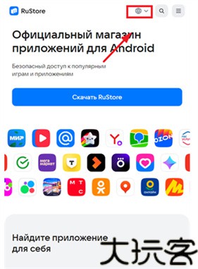 rustore