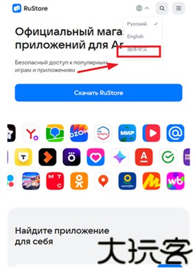 rustore
