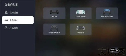 盖世游戏