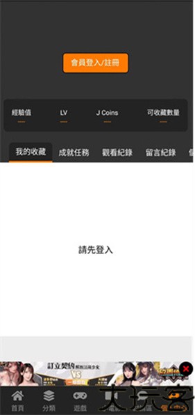 jmcomic2最新版