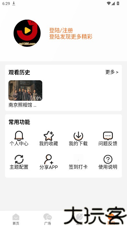 金牌影院