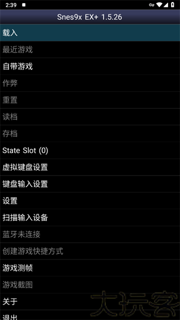 sfc模拟器