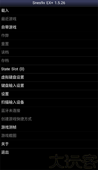 sfc模拟器