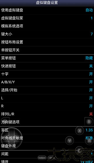 sfc模拟器