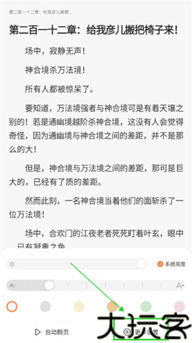 笔趣阁无广告纯净版