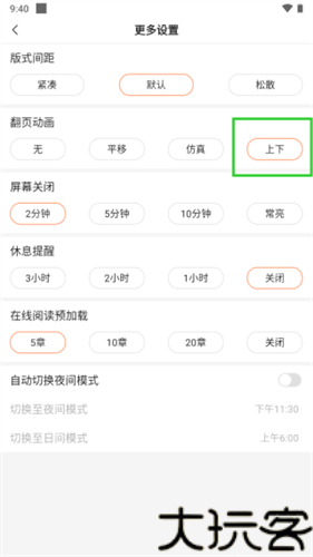 笔趣阁无广告纯净版