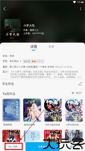 笔趣阁无广告纯净版