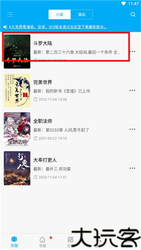 笔趣阁无广告纯净版