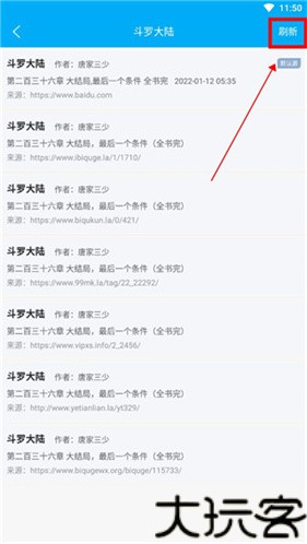 笔趣阁无广告纯净版