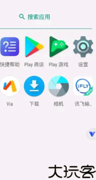 KK谷歌助手