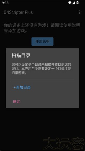 ons模拟器安卓版