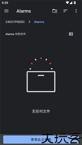 ons模拟器安卓版