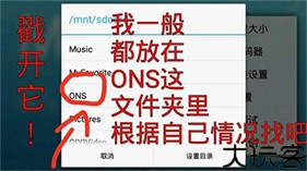 ons模拟器安卓版