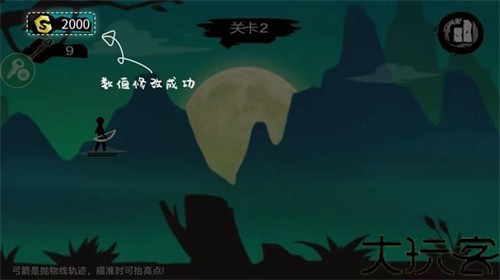 7723游戏盒旧版