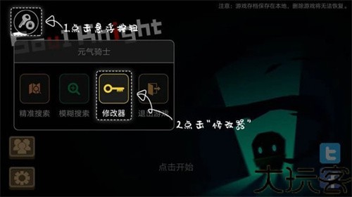 7723游戏盒旧版