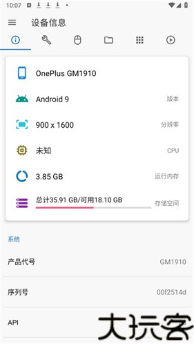 甲壳虫ADB助手车机版