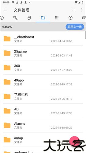 甲壳虫ADB助手车机版