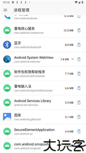 甲壳虫ADB助手车机版