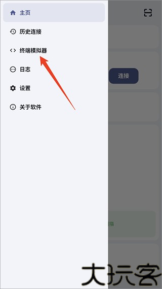 adb工具箱