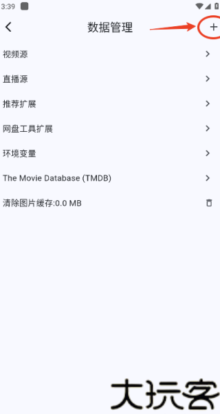 uz影视