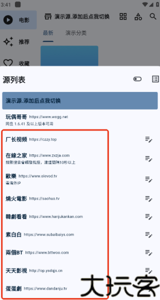 uz影视