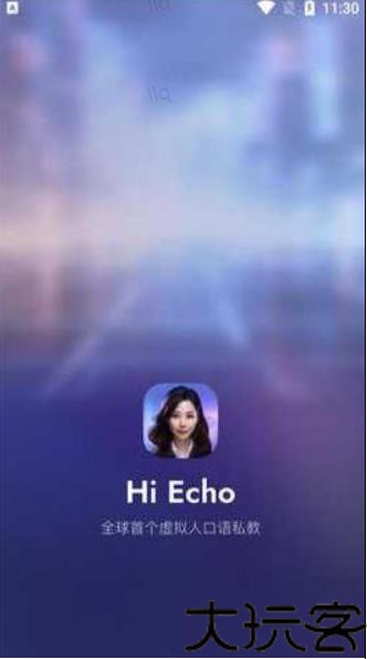 HiEcho