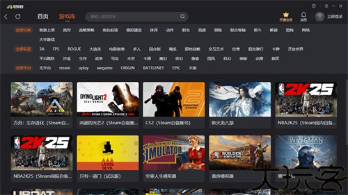 随乐游tv版