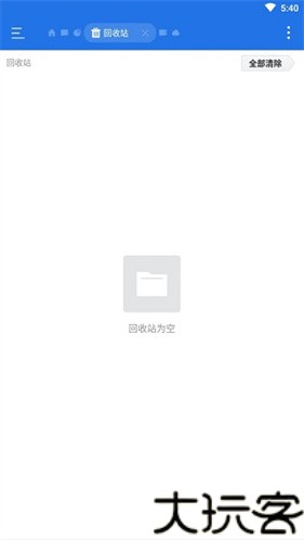 es文件管理器