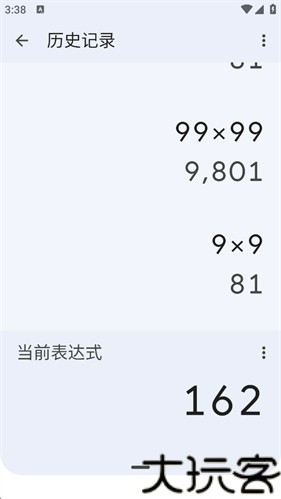 谷歌计算器最新版