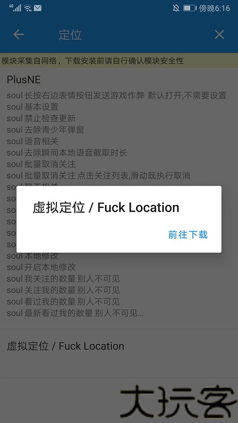 团团分身
