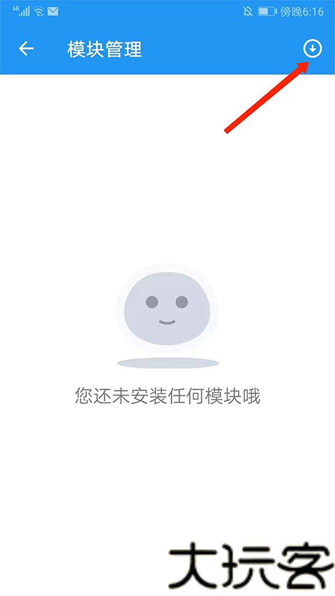 团团分身
