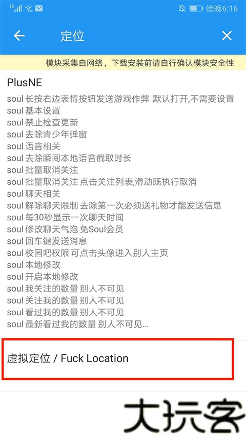 团团分身