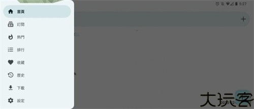 ehviewer1.9.9.14