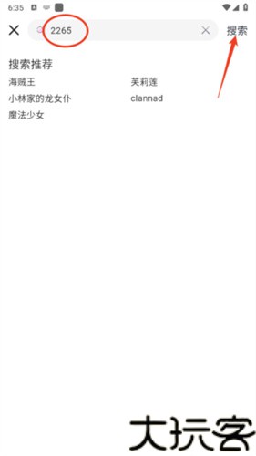 Moefun最新版