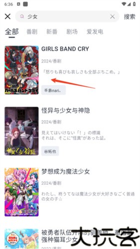 Moefun最新版