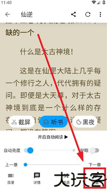 小书阁纯净版