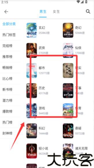 小书阁纯净版