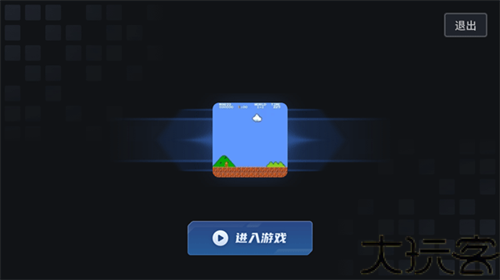光环助手