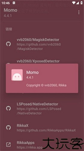 momo环境检测