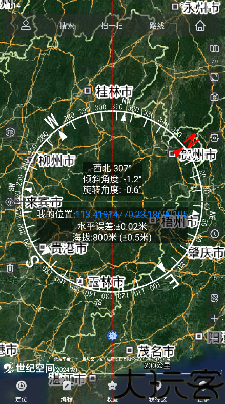 奥维互动地图
