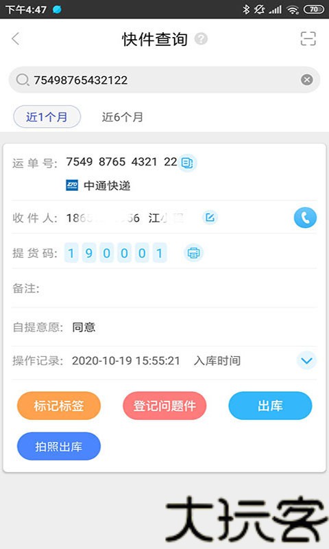 兔喜生活