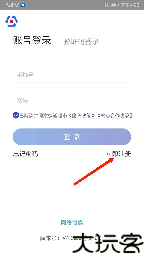 兔喜生活