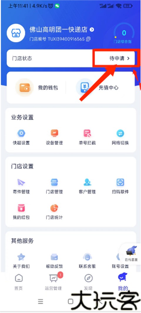 兔喜生活