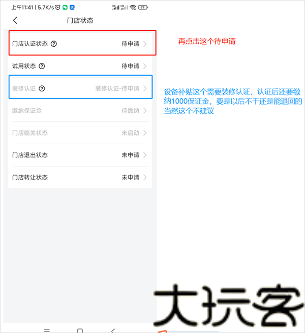 兔喜生活